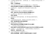 超星学习通题库市场营销(超星尔雅市场营销期末答案)