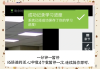 中国大学直播课刷课(中国大学直播课刷课有用吗)