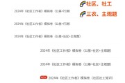 双百社工刷题网课推荐的简单介绍