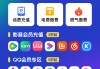 关于QQ会员自助下单平台的信息