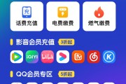 关于QQ会员自助下单平台的信息