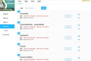 职教云刷课教程怎么刷的(职教云刷课教程怎么刷的啊)