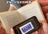 网课可以花钱刷(网课可以花钱刷视频吗)
