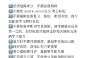 网课刷不起(网课刷不了怎么办)