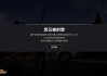 16倍速刷网课封号(刷网课几倍速会被检测到?)