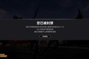 16倍速刷网课封号(刷网课几倍速会被检测到?)