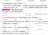 必刷题课标版答案解析(必刷题课标版和新高考版的区别)