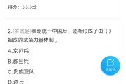 包含学习通军事理论课怎么刷的词条