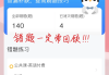 综应c网课推刷题(综合应用能力刷题软件)