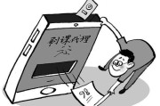 花钱网课刷课违法吗知乎(花钱刷网课会被检测出来吗)