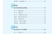 电子版书(电子版书怎么打印出来)