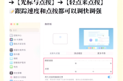 mac刷网课教程(macbookpro看网课)