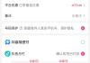 抖音点赞网站微信付款是真的吗(抖音点赞网站微信付款是真的吗吗)