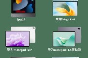 ipad怎么选刷剧网课(ipad看网课用什么软件)