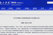 刷网课哪个网站可以加速(快速刷网课的app有哪些)
