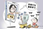 懒人宝刷网课(懒人宝刷网课能用吗)