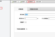 学习通清除课程学习记录的简单介绍