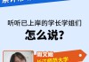 考编数学网课刷题好吗(考编数学网课刷题好吗知乎)