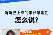 考编数学网课刷题好吗(考编数学网课刷题好吗知乎)