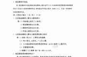 慕课自动刷课代码(慕课自动刷课代码怎么弄)
