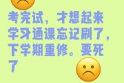 优学院手机版怎么刷课(优学院怎么用手机快速刷课)