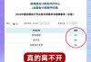中级会计刷题班推荐网课(会计中级考试刷题库能过吗?)