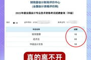 中级会计刷题班推荐网课(会计中级考试刷题库能过吗?)