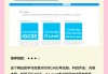慕课刷题网站是什么(慕课刷题网站是什么软件)