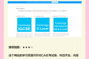 慕课刷题网站是什么(慕课刷题网站是什么软件)