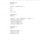 学习通网课考试答案题库的简单介绍