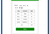 专升本网课没刷完咱班(专升本网课考试可以补考吗)