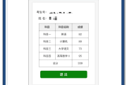 专升本网课没刷完咱班(专升本网课考试可以补考吗)