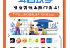 快手免费涨赞网站(快手如何涨赞免费)