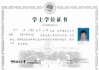 函授本科不刷网课可以吗(函授本科的课程没刷完有影响吗)