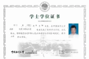 函授本科不刷网课可以吗(函授本科的课程没刷完有影响吗)