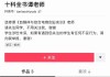 优学院2.0网课代刷的简单介绍