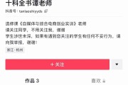 优学院2.0网课代刷的简单介绍
