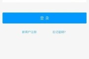 奋斗超星一键刷课(超星刷课app破解版)