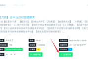 油猴刷慕课加速(油猴可以刷mooc吗)