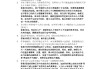 学习通题库答案在哪找的简单介绍