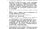 学习通题库答案在哪找的简单介绍