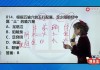不想刷题能看网课吗(不想刷题能看网课吗怎么办)