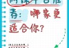有什么公众号能刷网课(微信哪个公众号可以上网课)