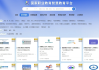 刷智慧职教慕课(智慧职教慕课下载)