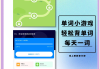 优课在线怎么快速刷(优课在线怎么快速刷视频)