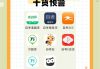 平板网课刷题推荐哪款(在平板上刷题用什么软件)