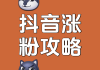 1元1000赞抖音(1元1000赞抖音自助平台)