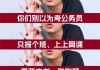 考公是先看网课再刷题吗(考公先看视频再刷题还是边看边刷)