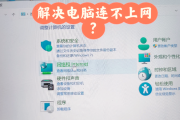 如何刷网课电脑(如何刷网课电脑视频)