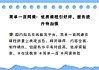 网课刷不到100怎么办(网课刷太快平时分太低怎么办)